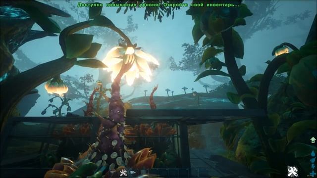 Где найти Растение Икс на карте Genesis Ark Survival Evolved смотреть онлайн