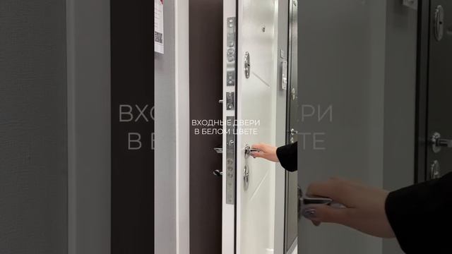 Белые входные двери #дверибраво #входныедвери #белыедвери #shorts смотреть онлайн