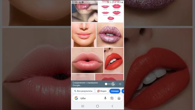 показываю как получить фотки для приложения где я рисую губы ❤️?? смотреть онлайн