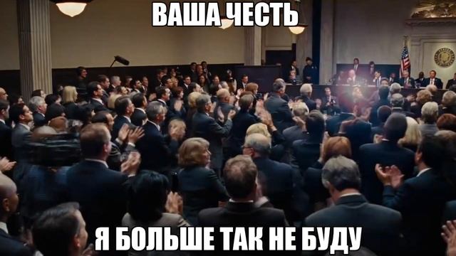 ваша честь... смотреть онлайн