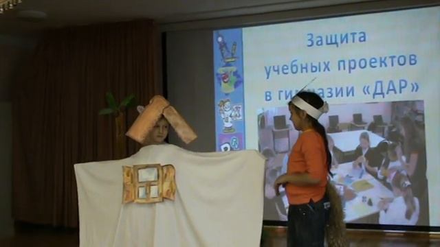 теремок.MPG смотреть онлайн