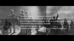 Владимир Высоцкий. Так случилось - мужчины ушли.