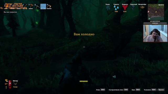 Valheim - Желе на всех! Часть пятая смотреть онлайн