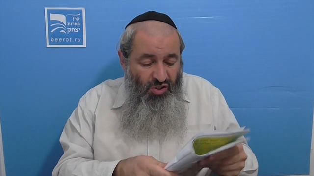 Спокойной ночи малыши. Раби Ицхак – учитель из Ворки смотреть онлайн