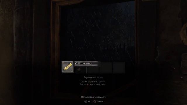 Resident Evil 4 Remake часть 3 (18+)