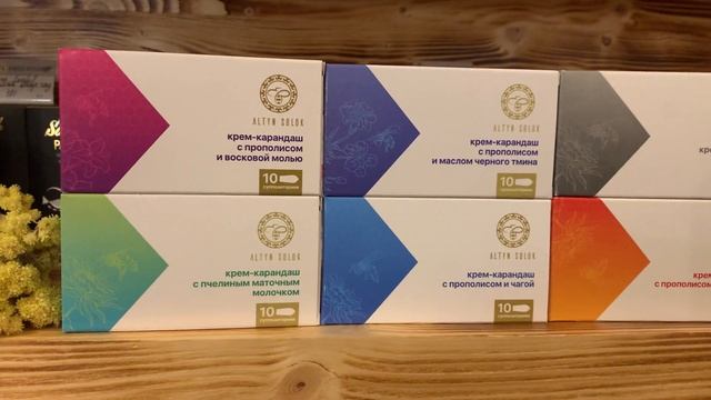 Представляем Вам уникальные крем-карандаши смотреть онлайн