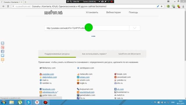 Как Закачать видео с Ютуб смотреть онлайн