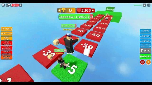 robloxapp-20221216-2149557 смотреть онлайн