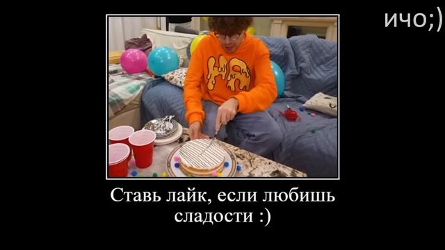 Муд Влад А4 демотиватор (Риви стала ребенком) смотреть онлайн