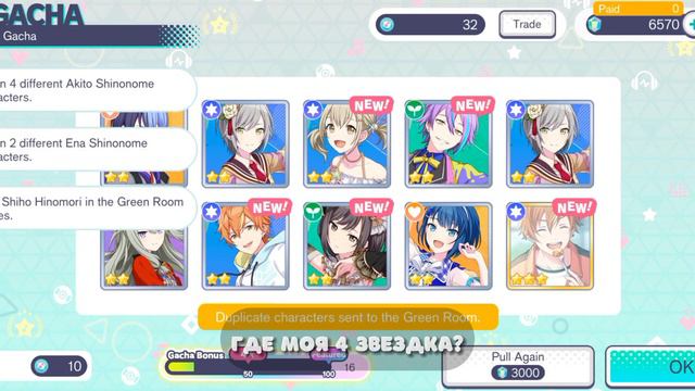 КРУТКИ В СЕКАЙ?| ВЫПАЛА МАФУЮ?! |НОВЫЙ ЮТУБЕР?!| Mafuya chan смотреть онлайн