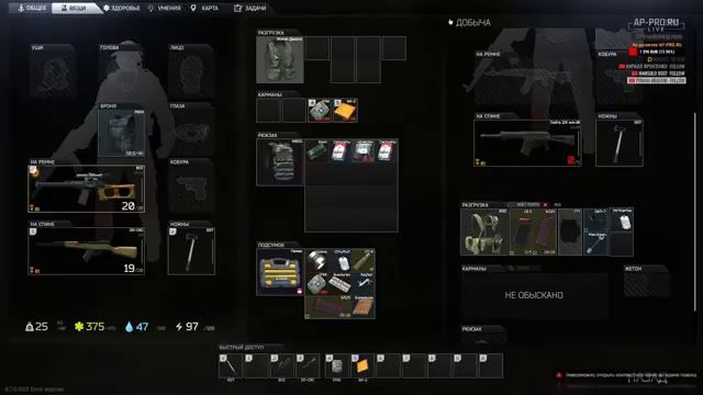 Escape From Tarkov - В рейд с топовым оружием! [Stream 5] смотреть онлайн