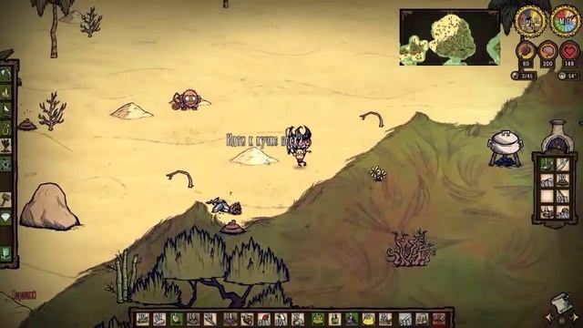 Гайд по Don't Starve: Shipwrecked #3 Обустройство базы. смотреть онлайн
