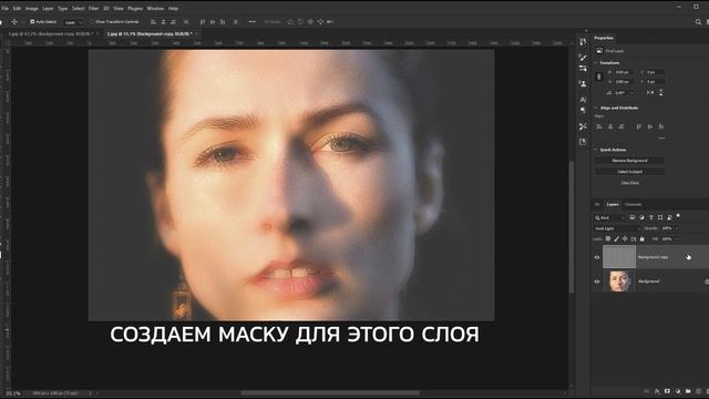 Как сделать ретушь фотографии в Photoshop. Быстрая коррекция фотографии смотреть онлайн