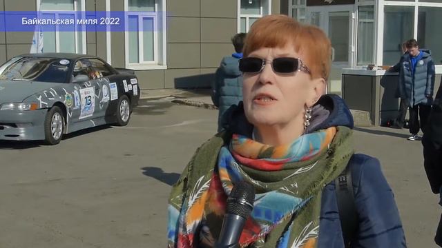 ВГУЭС. "Байкальская миля - 2022" смотреть онлайн