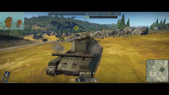 WarThunder - Игра в ромашку (пробил... не пробил) смотреть онлайн