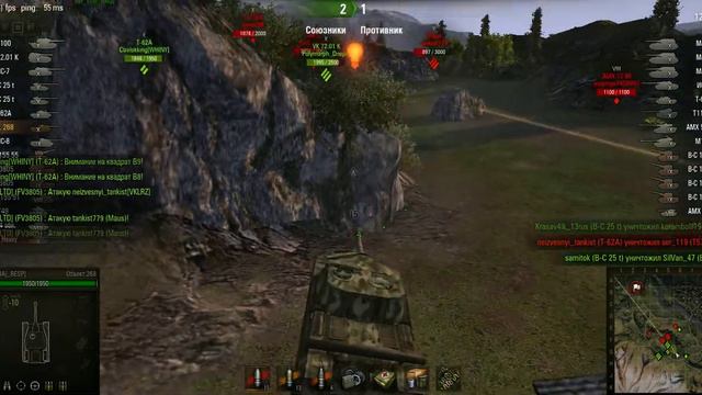 об 268 мастер и 2 мауса смотреть онлайн