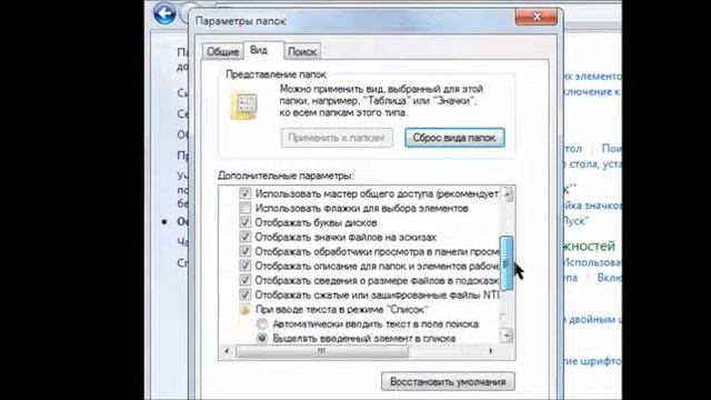Расширения файлов смотреть онлайн