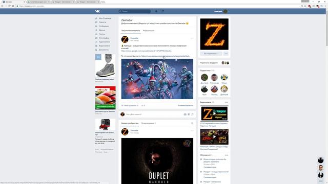 PARAGON - КЛЮЧИ НА РОБОРОЖДЕСТВО! ГДЕ ВЗЯТЬ?! смотреть онлайн