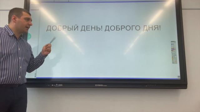 Зри в корень. Пилотный выпуск. Добрый день или доброго дня? смотреть онлайн