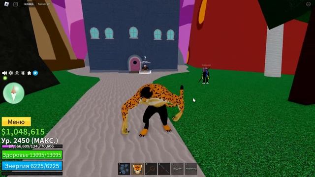 Как призвать Катакури в2 и рип индру в блокс фуртс смотреть онлайн