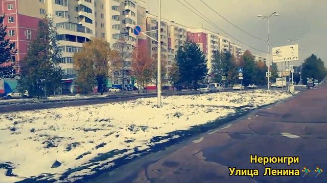 Нерюнгри Улица Ленина 🏫🏢🏫🏃🚶🚶🏃🌨❄⛄⛈️🌦🌳🌲🐦🍂🍁🌩🌧🌧 смотреть онлайн