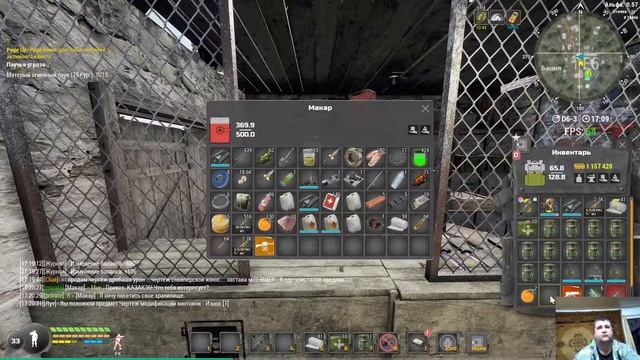 Will To Live погоняем мск-2 no-pk помощь на уголь смотреть онлайн