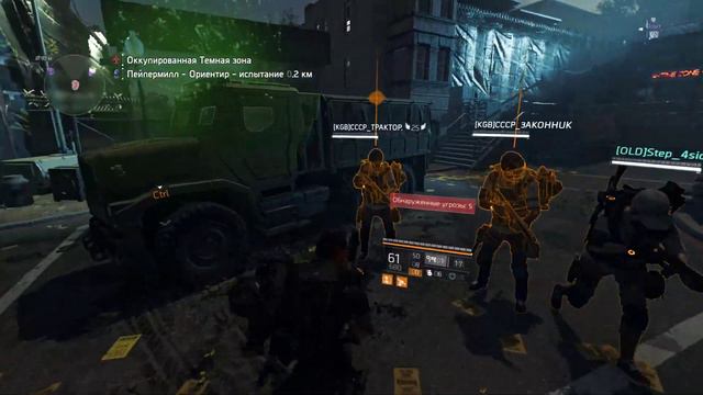 The Division 2 #055 | Нафармить 8 ключей внешки за 2-3часа | 18+ | PC | Freeplay смотреть онлайн