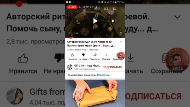 РЖОМ #ВУДУ КАК #ХОСРОЕВА БИЛА БОГА ЧТОБЫ БОМЖОМ ЗДЕЛАТЬ! Александр Пичуев смотреть онлайн