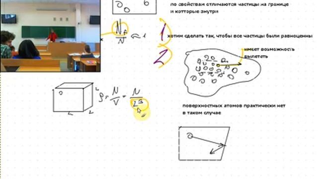 Компьютерные методы в физике Лекция 2 смотреть онлайн