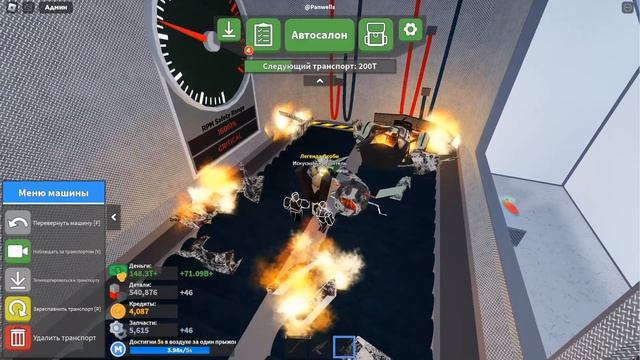 Показываю все новые крашеры в Car Crushers 2 смотреть онлайн