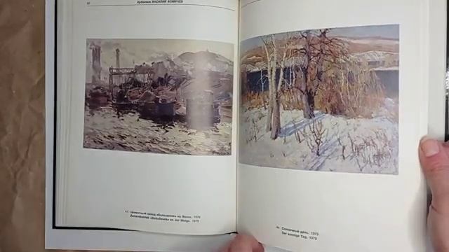 Смотрим репродукции картин вместе | Художник Василий Фомичев смотреть онлайн