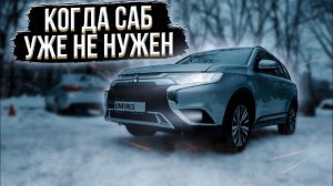 Mitsubishi Outlander. SQ система в авто за 50 000 рублей под ключ за одни сутки.