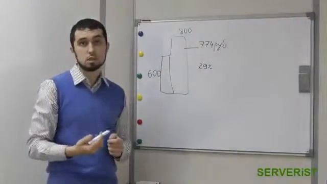 Как увеличить средний чек mp4 смотреть онлайн