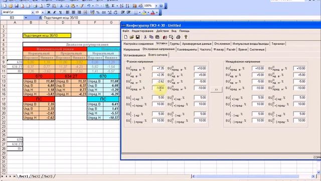 Обучалка для Ресурс ПКЭ 1,7 final смотреть онлайн