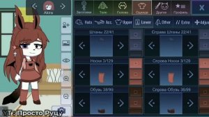 ?ПЕРЕДЕЛЫВАЮ НЕВЕРОЯТНЫЕ ОС ПОДПИСЧИКОВ? 4 часть ? • Просто Руцу