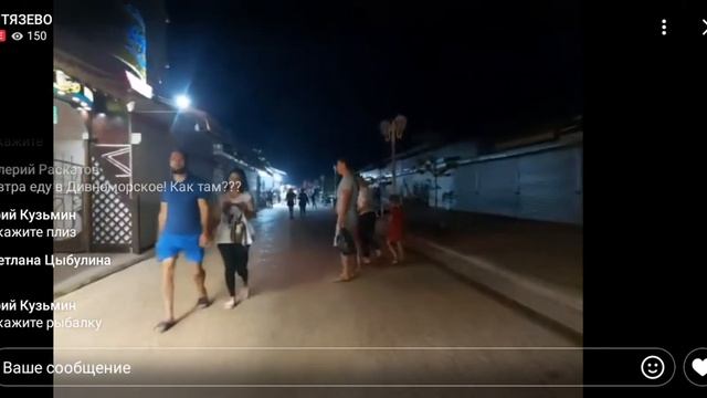 ВИТЯЗЕВО ПАРАЛИЯ АНАПА ЦЕНЫ И СКИДКИ НА ТАЙСКОЕ МОРОЖЕННОЕ смотреть онлайн