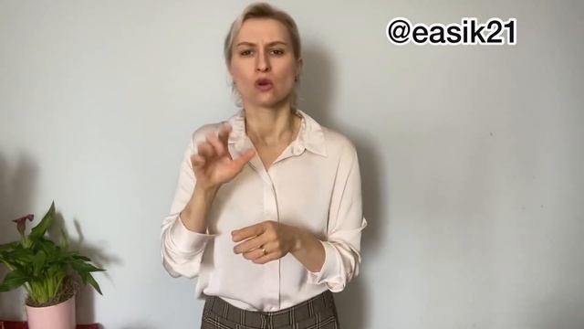 Вариант 1.1 - 1.4 для глухих детей (начальная школа). смотреть онлайн