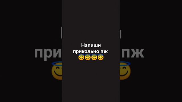 2 часть а третья часть будет на 5 лайков смотреть онлайн