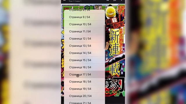 Как скачать MangaLib на русском для Андроид в формате приложения? смотреть онлайн