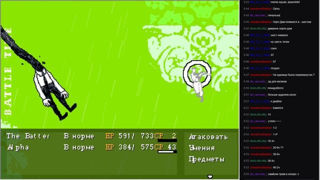 [Stream] OFF [Часть 1: Бейсбол, круги и Валера] смотреть онлайн