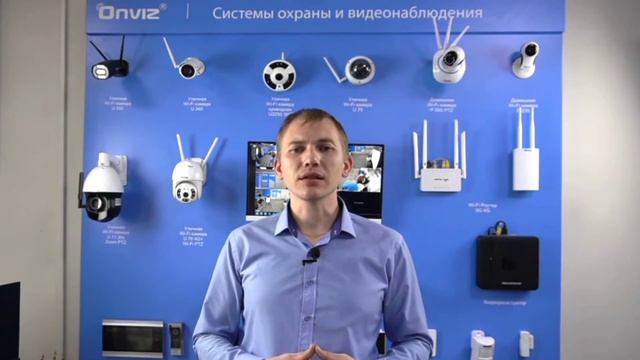 Презентация стенда Onviz. смотреть онлайн