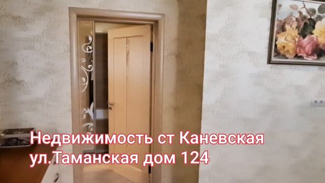 Это не Дом - это Мечта/ Потрясающий дом с прекрасным ремонтом в ст Каневская/ Агентство недвижимост смотреть онлайн