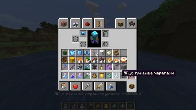 MINECRAFT - обновления версии 1.14.4 ОБЗОР