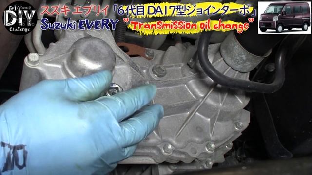 スズキ エブリイ 「ミッションオイル交換」 /SUZUKI EVERY '' Transmission oil change '' EBD-DA17V /D.I.Y. Challenge смотреть онлайн