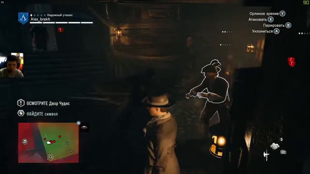 Assassin's Creed: Unity - Прохождение на русском Номер 3 смотреть онлайн