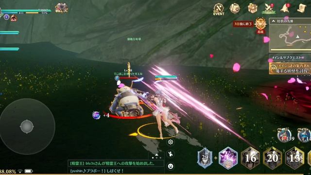 Gran Saga (новая локация)