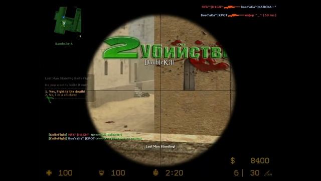Играем/Тролим в Counter Strike: Source v34 часть 1 смотреть онлайн