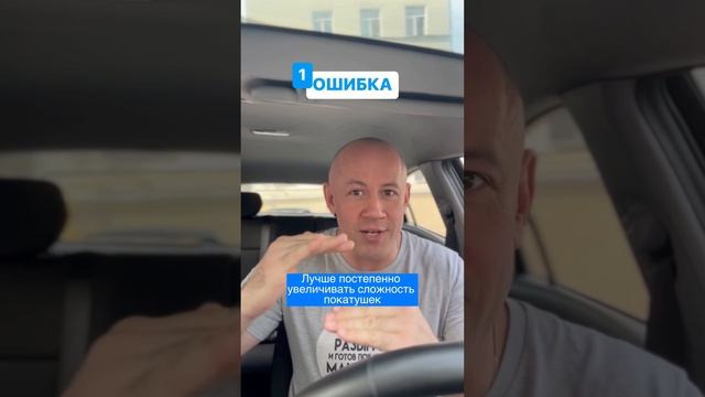 Главные ошибки начинающих водителей? Ошибки за рулем? Советы начинающему водителю смотреть онлайн