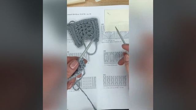 Схема для края изделия ,фрагмент узора 192 из книги Хитоми Шида смотреть онлайн