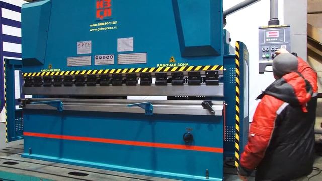 Листогибочный пресс ИБ1430 смотреть онлайн